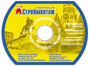 CD-������� - ������ ������� ��� �������� � ������� � ���������!