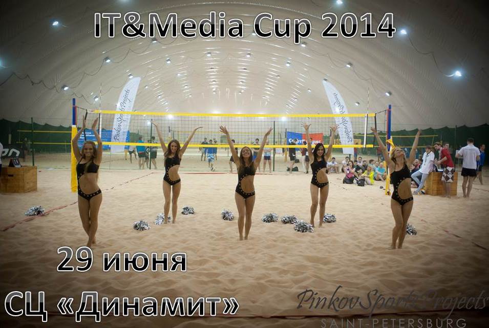 IT&Media Cup 2014