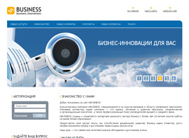 �������������� �������� "inBUSINESS"