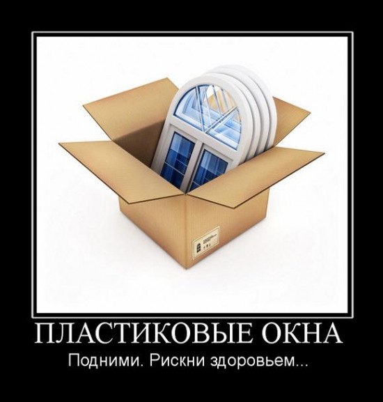 Производство окон ПВХ становится в последнее время...