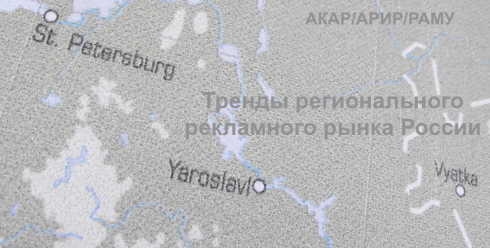 stockvault-map-of-russia161451.jpg