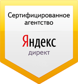 Медиасфера - сертифицированное агентство Яндекс.Директ