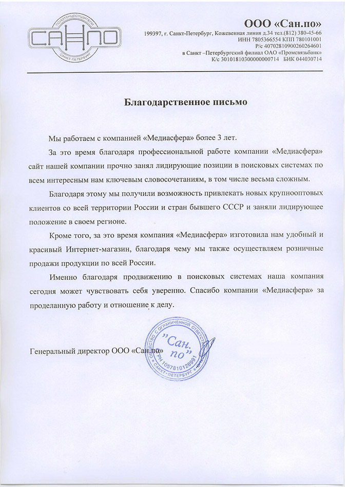 Торговый Дом Интернет Магазин Отзывы Торговый Дом Интернет Магазин Отзывы