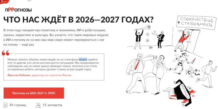 Снимок экрана 2026-05-30 в 15.29.38.png Снимок экрана 2026-05-30 в 15.29.38.png