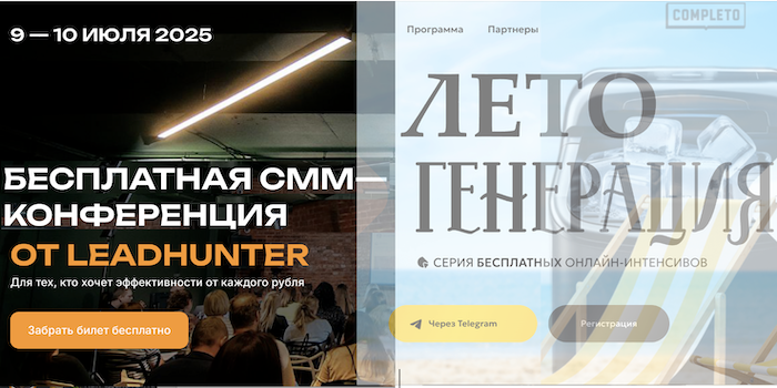Снимок экрана 2025-07-05 в 18.21.29.png