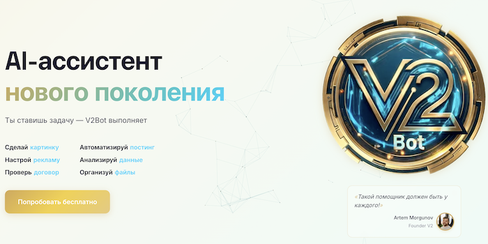 Снимок экрана 2026-09-25 в 21.53.12.png