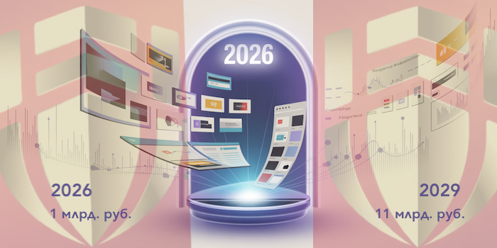 Снимок экрана 2025-12-19 в 18.17.04.png