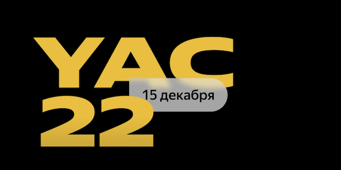 Снимок экрана 2022-12-09 в 20.54.40.png