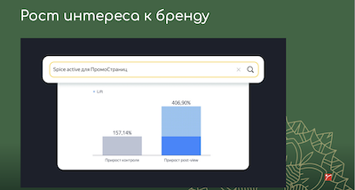 Снимок экрана 2025-12-08 в 14.05.34.png