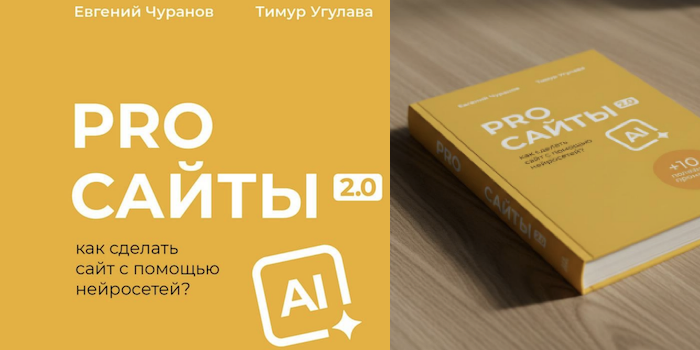 Снимок экрана 2025-09-06 в 10.57.10.png
