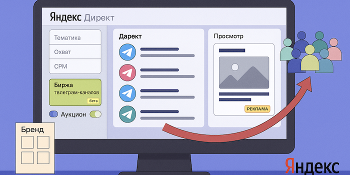Снимок экрана 2025-07-10 в 15.38.59.png