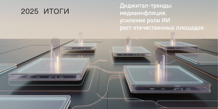 Снимок экрана 2025-12-26 в 14.19.26.png