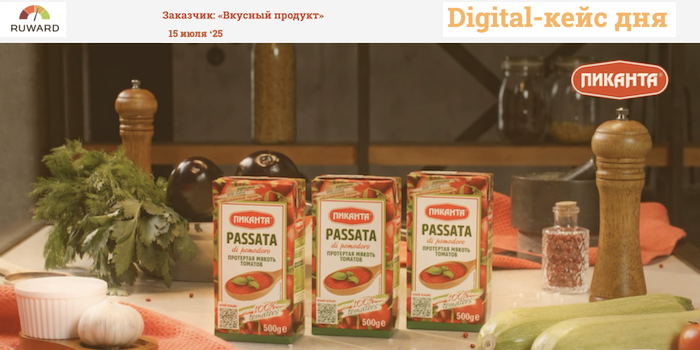 Снимок экрана 2025-07-26 в 14.33.52.png
