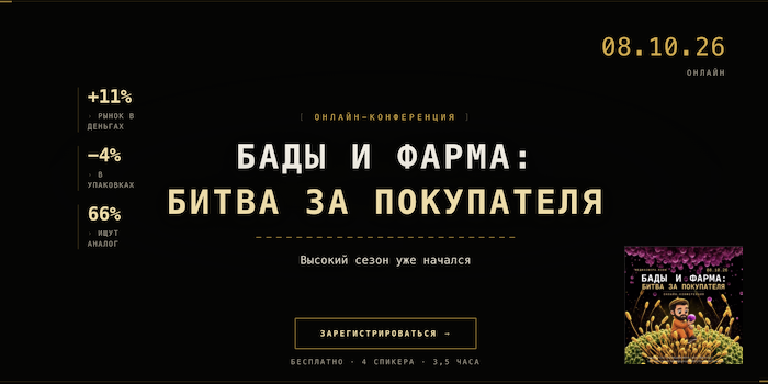 Снимок экрана 2026-09-25 в 17.55.28.png