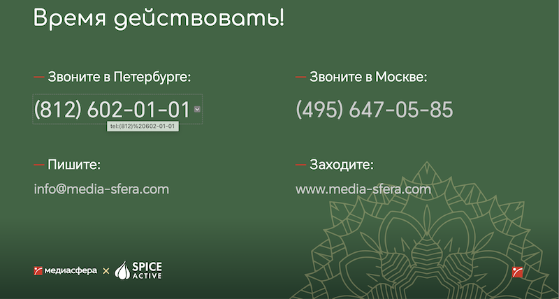Снимок экрана 2025-12-08 в 14.05.45.png