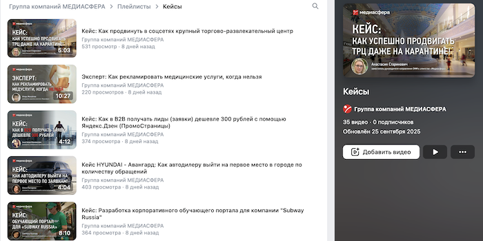Снимок экрана 2025-10-04 в 14.38.04.png