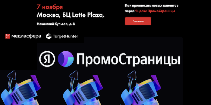 Снимок экрана 2025-09-06 в 12.51.14.png
