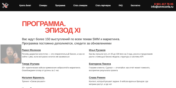 Снимок экрана 2025-08-01 в 20.07.45.png