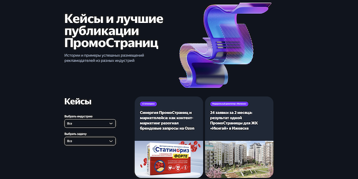 Снимок экрана 2025-08-16 в 18.55.51.png