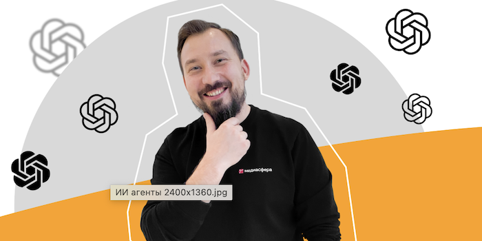 Снимок экрана 2025-08-30 в 17.47.50.png