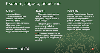 Снимок экрана 2025-12-08 в 14.05.03.png