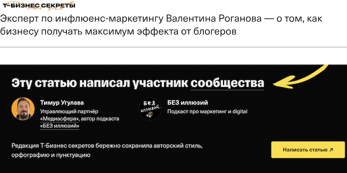 Снимок экрана 2026-01-17 в 21.31.41.png