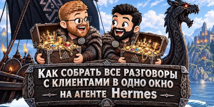 Снимок экрана 2026-10-03 в 15.03.51.png Снимок экрана 2026-10-03 в 15.03.51.png