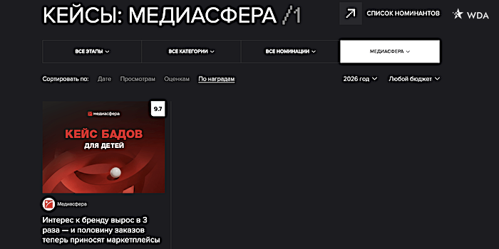 Снимок экрана 2026-04-25 в 10.27.13.png