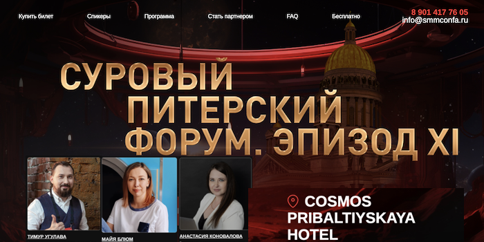 Снимок экрана 2025-09-19 в 17.33.14.png