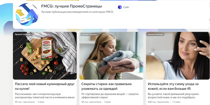 Снимок экрана 2025-08-01 в 19.13.17.png