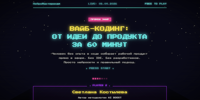 Снимок экрана 2026-04-11 в 14.01.56.png Снимок экрана 2026-04-11 в 14.01.56.png