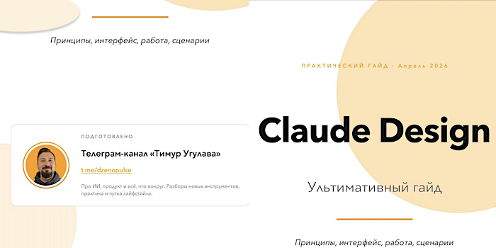 Снимок экрана 2026-04-24 в 22.57.57.png