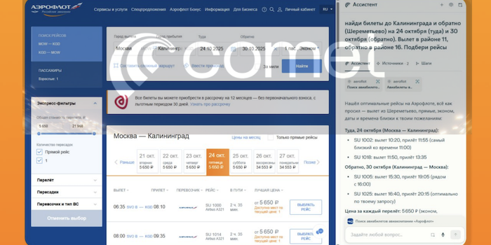 Снимок экрана 2025-08-30 в 18.11.13.png