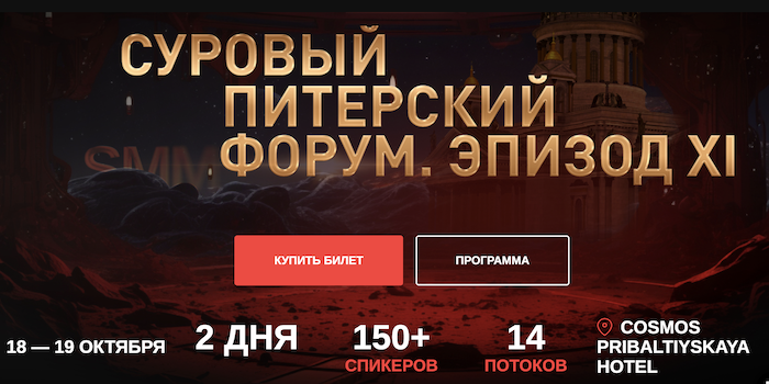 Снимок экрана 2025-07-19 в 19.19.40.png