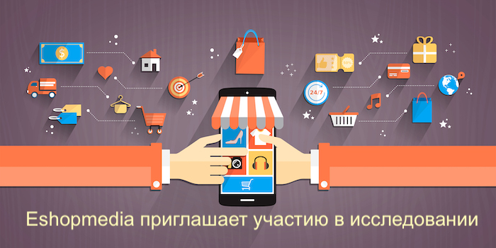 stockvault-shopping-with-smartphone-flat-design185490.jpg