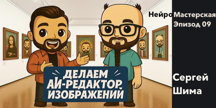 Снимок экрана 2025-09-19 в 18.00.49.png