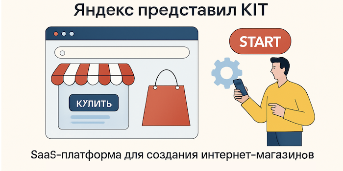 Снимок экрана 2025-08-08 в 19.40.55.png