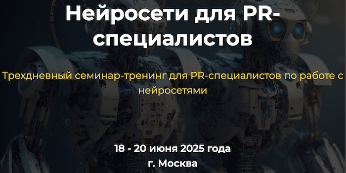 Снимок экрана 2025-06-10 в 14.42.27.png