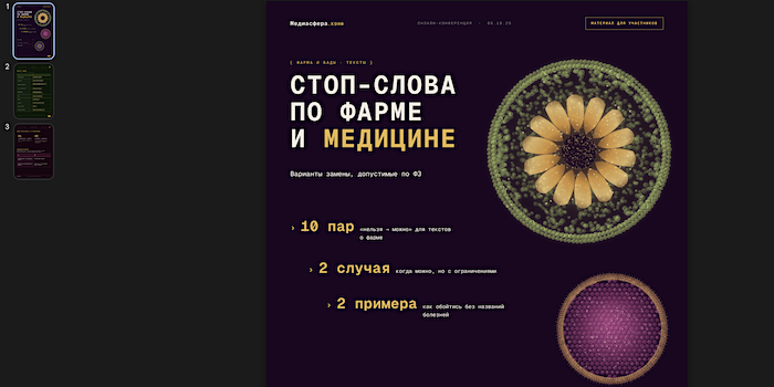 Снимок экрана 2026-10-10 в 14.54.50.png Снимок экрана 2026-10-10 в 14.54.50.png