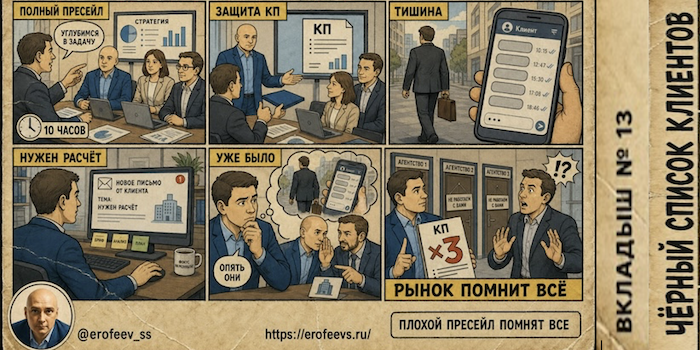 Снимок экрана 2026-06-25 в 22.31.41.png