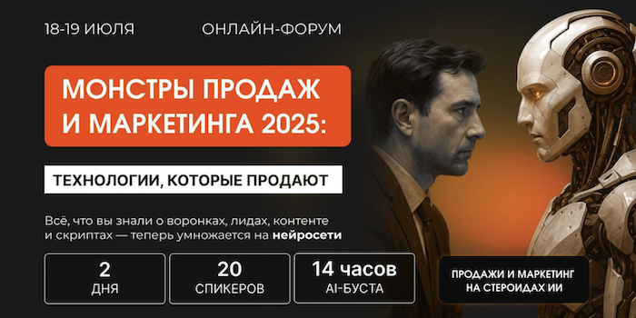 Снимок экрана 2025-07-19 в 19.04.17.png