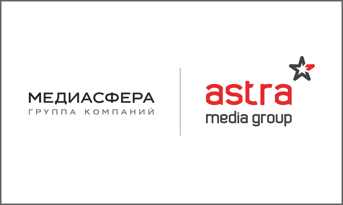 Медиа группа 1 1. Astra Media Group. Интернет агентство медиасфера. Медиасфера логотип. Медиа Group логотип.